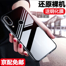 奔信（BINXIN） 華為榮耀9i 華為榮耀Play 手機(jī)殼/保護(hù)套