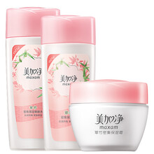 美加凈（MAXAM）套裝/禮盒保濕，補(bǔ)水