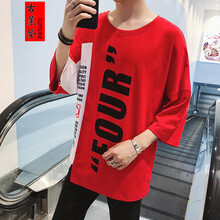 古萊登（GODLIKE） 短袖 男士T恤 B1177上衣紅色 S，XL，L，XXL，M，XXXL