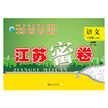 卷全國