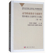 教育教學(xué)
