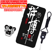 個(gè)性蘋果7手機(jī)殼保護(hù)套