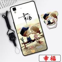 摩古（MOUGOL） OPPO R7S 手機(jī)殼/保護(hù)套