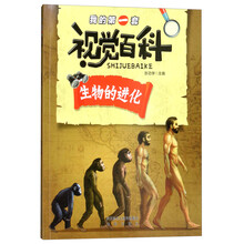 百科生物