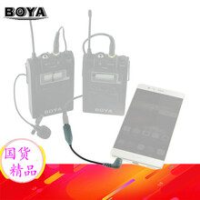 boya,boya,懸掛式,排名,懸掛式,麥克風(fēng),麥克風(fēng),排行榜,推薦