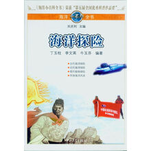 小百科全書