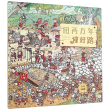 孩子習(xí)慣