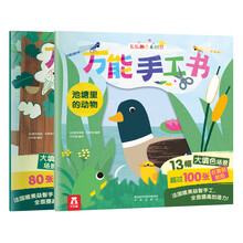 樂樂趣