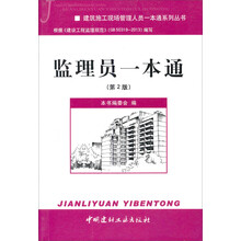 書摘