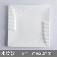 同光陶瓷碟子