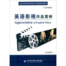 影視作品