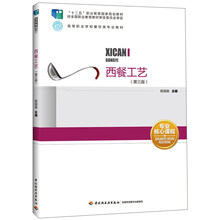 書摘
