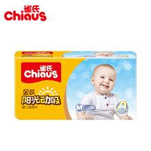 寶寶止尿褲