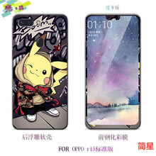 簡星（JIANXING） oppor15標(biāo)準版 手機殼/保護套