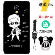 5s手機殼掛