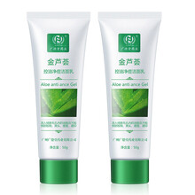 廣德堂潔面乳 50g