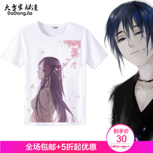 古萊登（GODLIKE） 短袖 男士T恤 馮寶寶花 S，XL，L，XXL，XXXL，M