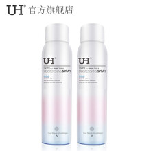 清爽防曬噴霧，讓肌膚更有水