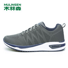 木林森（MULINSEN）跑步鞋深灰/深藍(lán) 