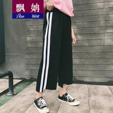 飄姌（Piaoran） 高腰  女 七分褲 休閑褲