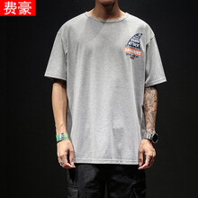 費(fèi)豪（FEIHAO） 長(zhǎng)袖 男士T恤 灰色D-A048-T172 