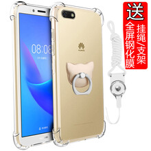 飛天殼 華為暢享8e青春版 手機殼/保護套