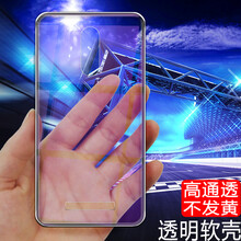 時尚硅膠保護(hù)套，告別撞機(jī)