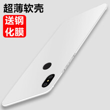 迪哥派 小米6X 手機殼/保護套