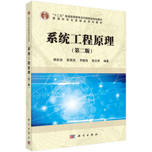 原理