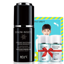 柏氏（PAT'S） 面部精華 提亮，保濕，修護，補水