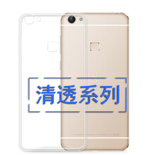 伯夫（BOFU） vivo X6plus 手機(jī)殼/保護(hù)套