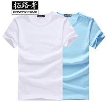 拓路者（Pioneer Camp） 短袖 男士T恤 白淺藍(lán) XL，L，M，XXL，XXXL