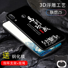 lenovo中國(guó)