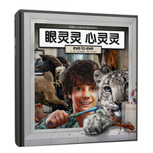 幻想大師