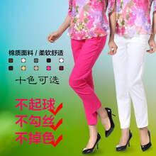 百搭哈倫褲，讓你秒變女神