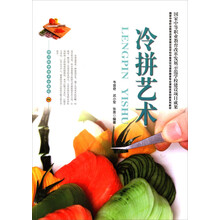 藝術(shù)