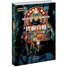 尤利西斯摩爾