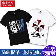 南極人（Nanjiren） 短袖 男士T恤 黑/看你一眼-白/保護傘 