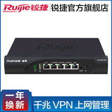 銳捷（Ruijie） RG-NBR700G 路由器