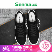 森馬（SENMA）男士男-黑色 39