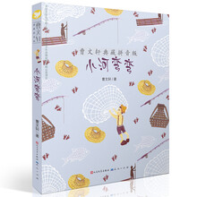 小河彎彎