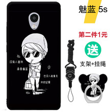 商品魅藍(lán)