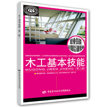 書摘