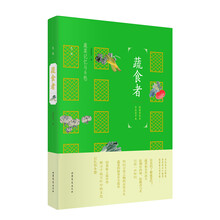 書評(píng)
