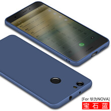 奔創(chuàng) 華為nova青春版 手機(jī)殼/保護(hù)套