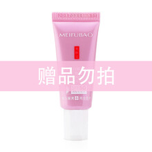 寶防,寶防,怎么樣,美膚,美膚,隔離,隔離
