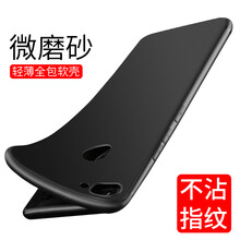 諾迪歐（nuodiou） 華為暢享8plus 手機殼/保護套