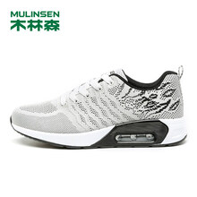 木林森（MULINSEN）跑步鞋淺灰 44，39，40，41，42，43