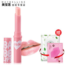 怎么樣,美寶蓮寶貝,美寶蓮寶貝