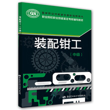 技能書